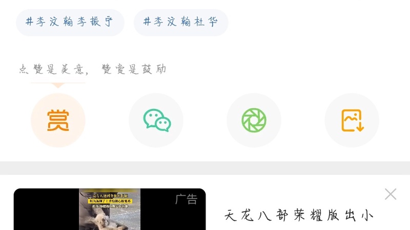 司晓迪连爆多位男星恋情娱乐圈隐私边界引全网激辩